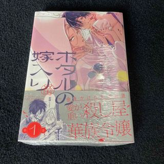 名探偵コナン　劇場版限定アクリルコースター　安室透　警察学校組