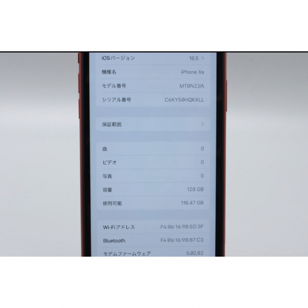 【美品】iPhoneXR 128GB (PRODUCT)RED