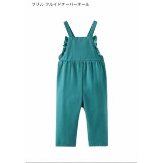 ザラキッズ(ZARA KIDS)のZARA フリル フルイド オーバーオール エメラルドグリーン 92cm(ワンピース)