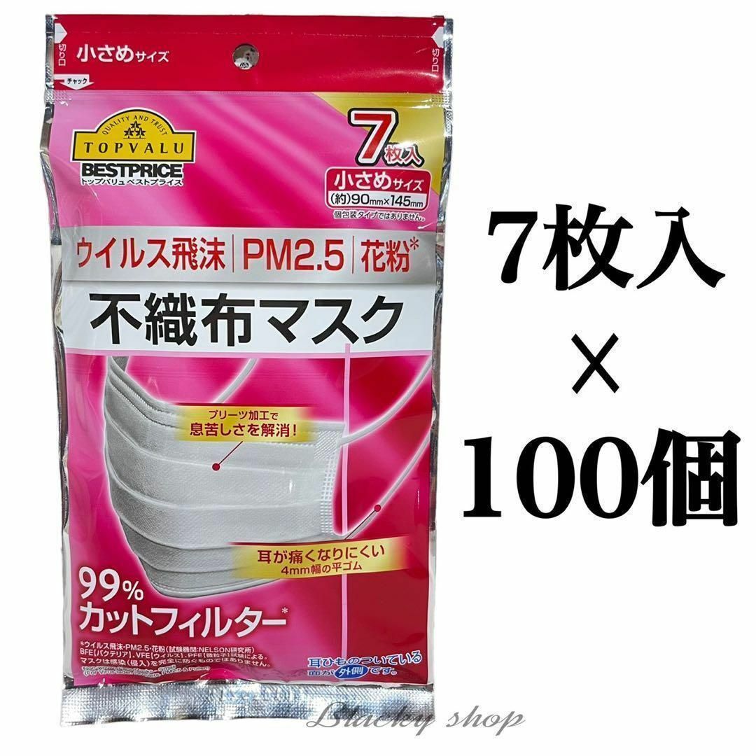 個セットTOPVALU 不織布 マスク 小さめ 7枚入り イオン その他