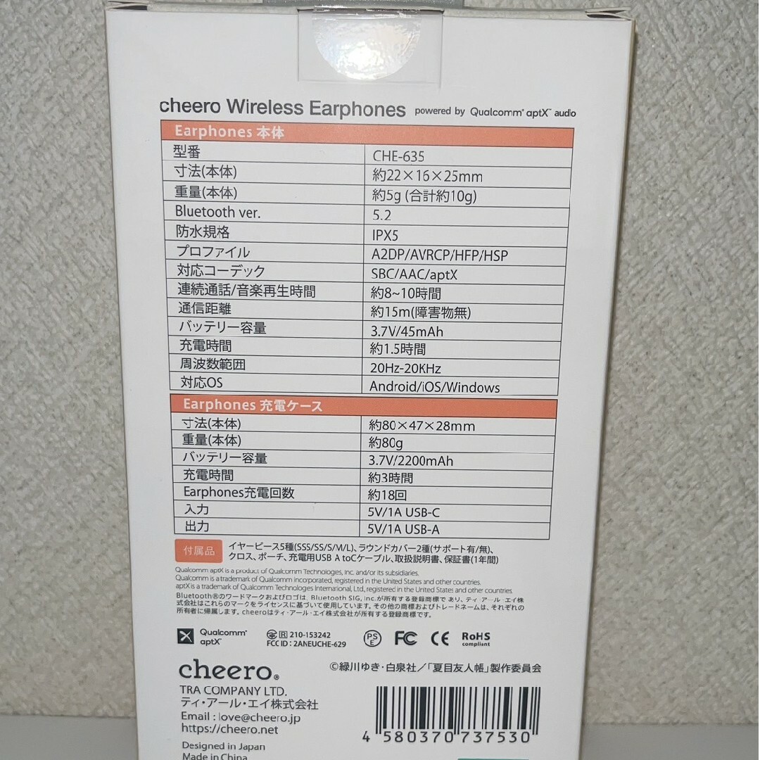 新品 夏目友人帳 ニャンコ先生 ワイヤレスイヤホン ノイズキャンセ