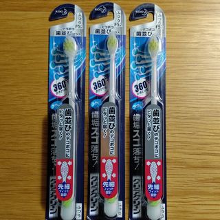 カオウ(花王)のクリアクリーン デコボコ歯並びプラス 歯ブラシ ふつう(日用品/生活雑貨)