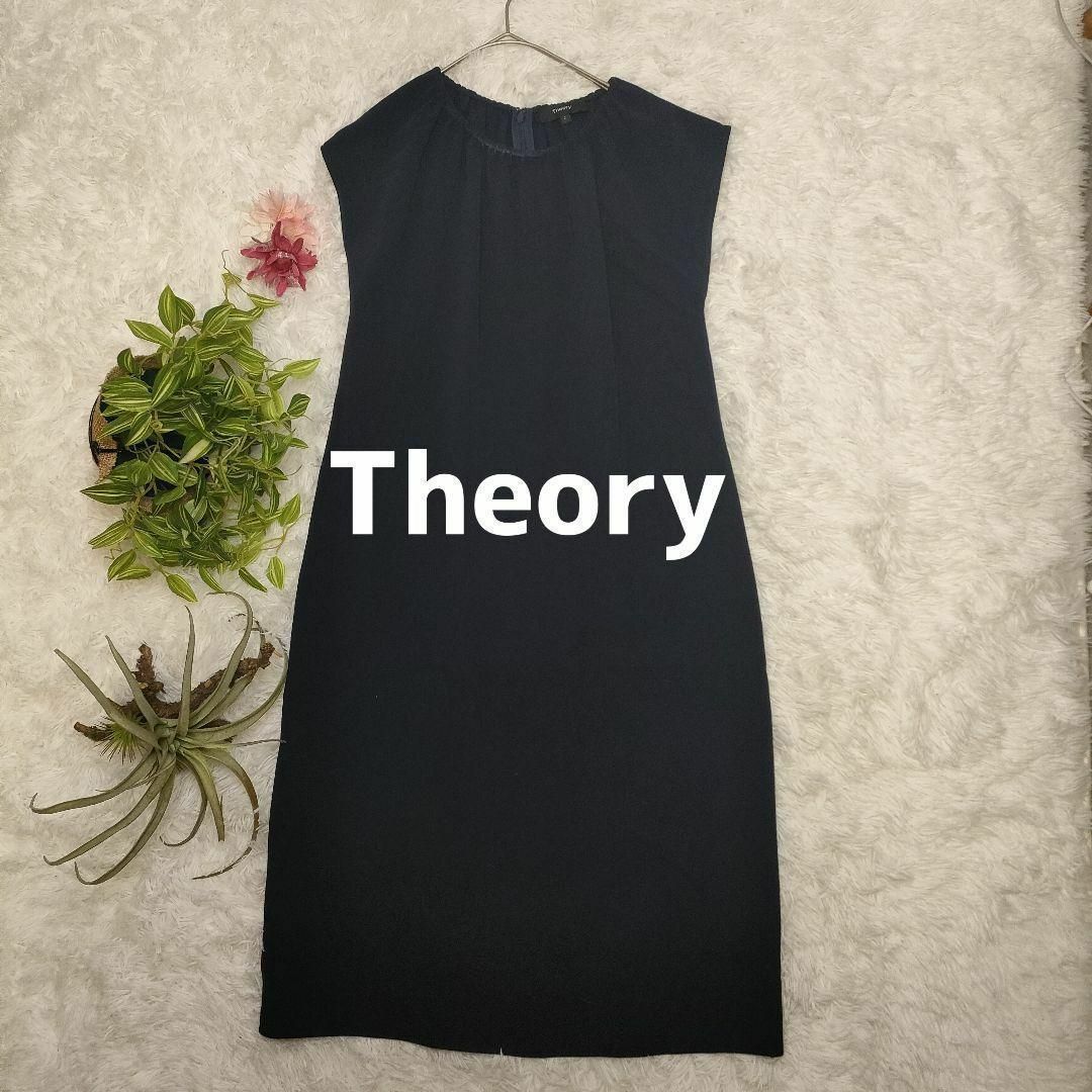 theory ネイビー　ワンピース