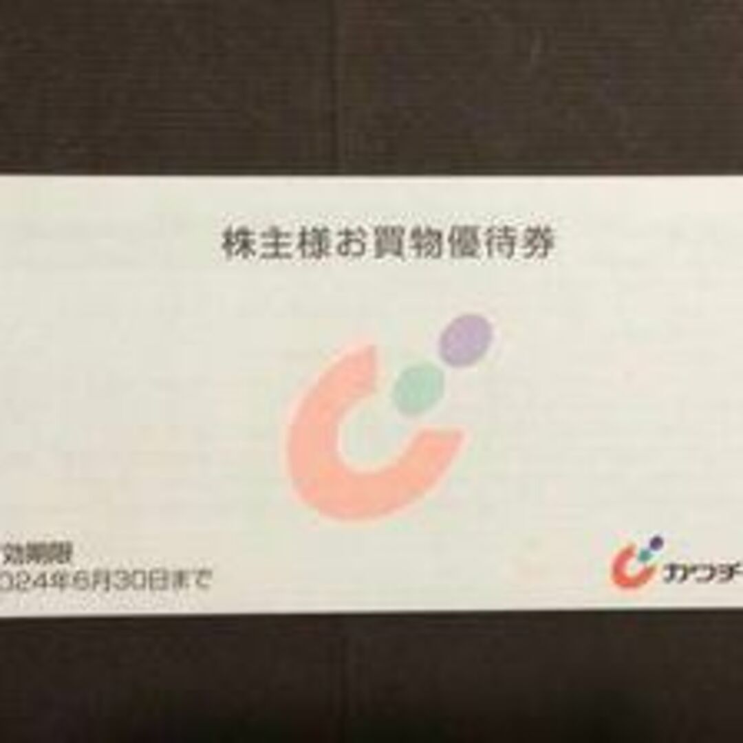 カワチ薬品 株主優待 1万円