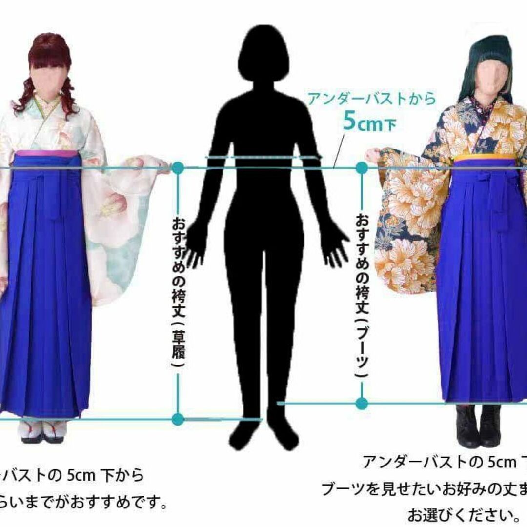 二尺袖 着物袴 フルセット 長襦袢含む 無地袴 ショート丈 黒地 NO39222-