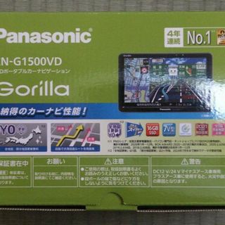 Panasonic - 点検済保証あり SSD CN-G1500VD ゴリラ ワンセグ 7Vの通販