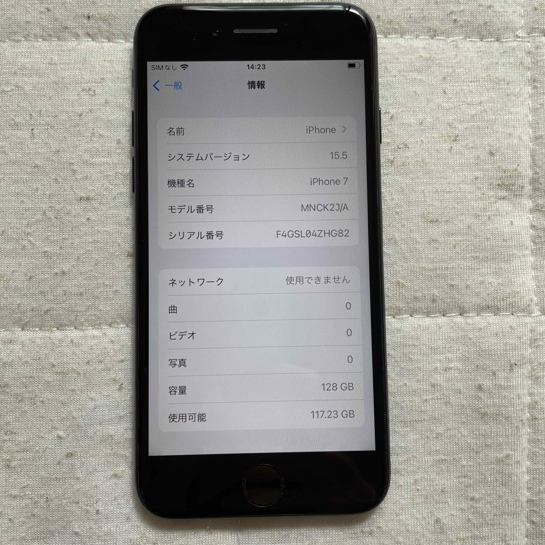 iPhone7 ブラック SIMフリー 128gb  バッテリー100% 3
