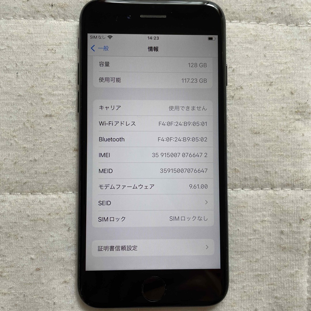 iPhone7 ブラック SIMフリー 128gb  バッテリー100% 4