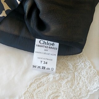 未使用 Chloe クロエ シルク トップス プルオーバー チュニック ブラウス