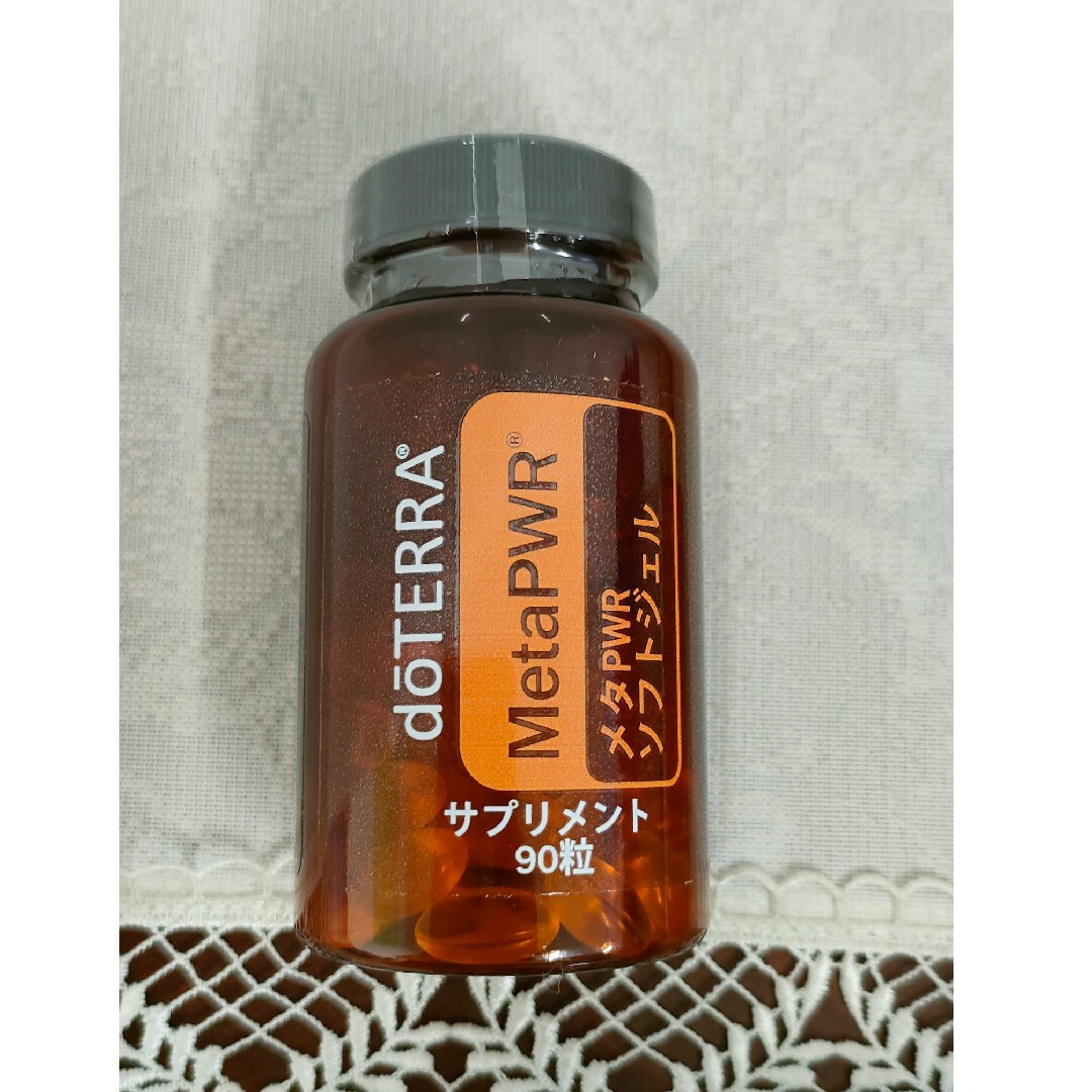 メタパワーアドバンテージメタPWRシステム doTERRA