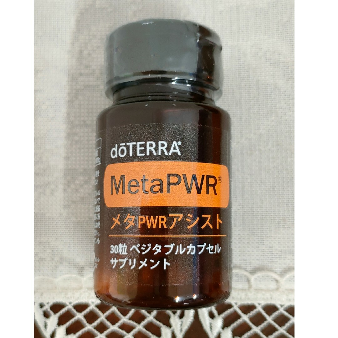 ドテラ メタパワーセット メタパワーソフトジェル メタパワーアシスト