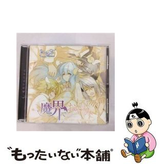 【中古】 Under The Moon ドラマCD 魔界でおやすみ アニメ ゲーム(映画音楽)