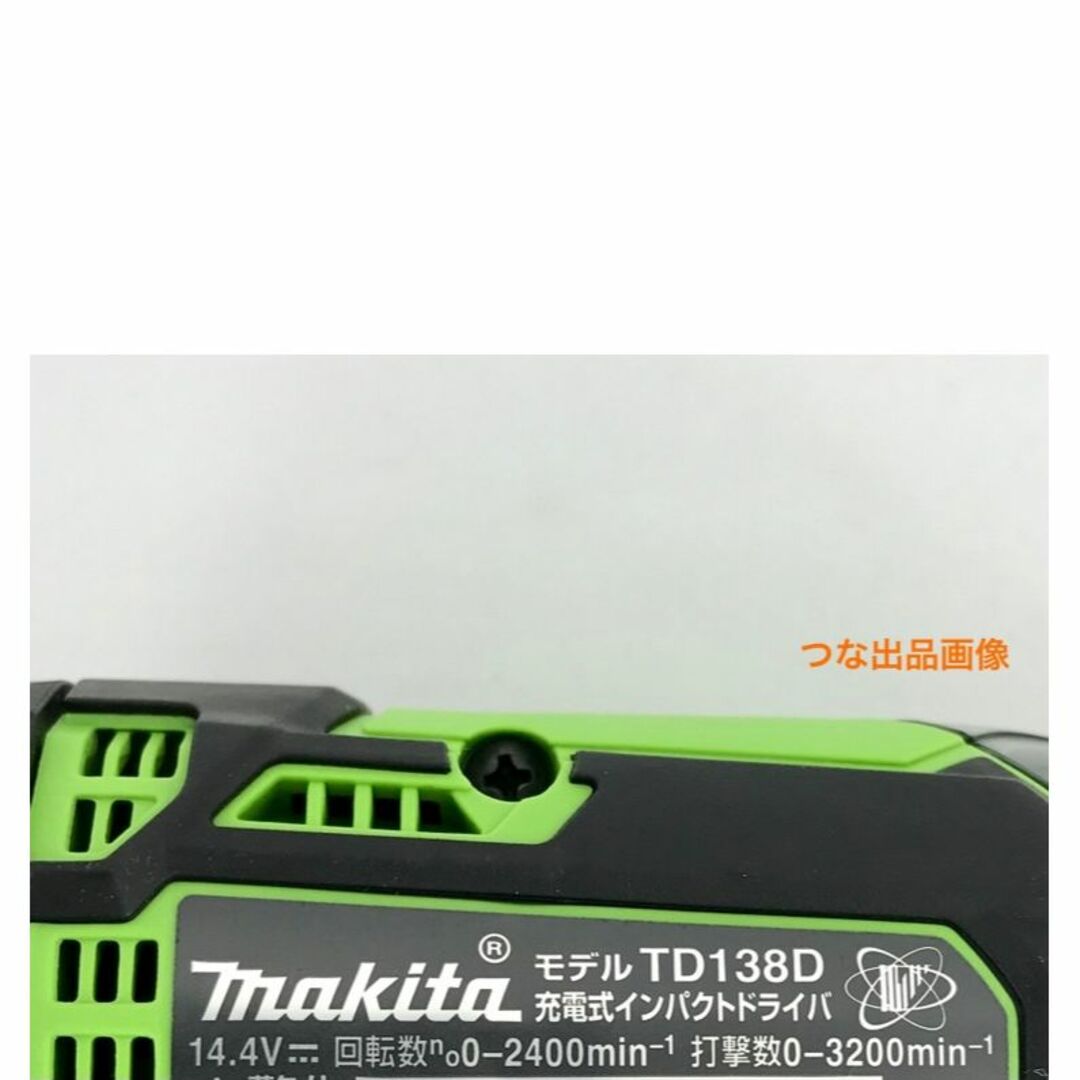 新品 マキタ TD138DZ 本体のみ ライム 14.4V インパクトドライバ