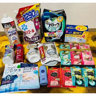 日用品まとめ売り　21点セット(日用品/生活雑貨)