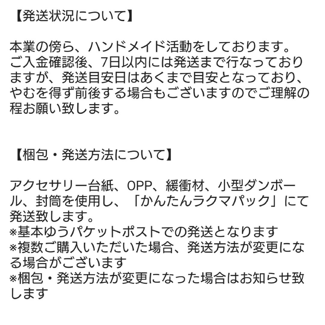 【ピアス】ブルービーズラウンド　イピアス(230-9) ハンドメイドのアクセサリー(ピアス)の商品写真