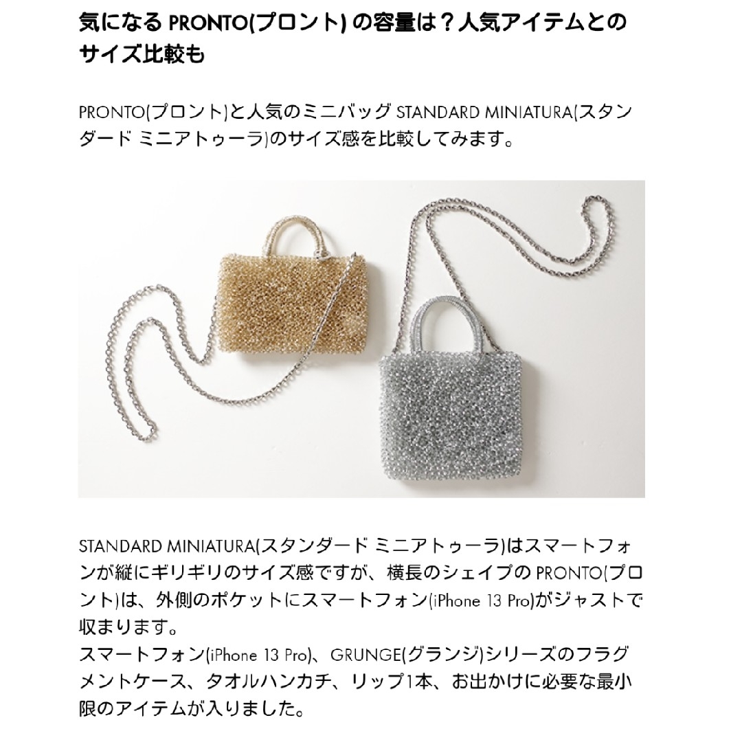 ANTEPRIMA - ☆売約済☆【新品未使用】ANTEPRIMA 新作 プロント ANTEPRIMA - ☆売約済☆【新品未使用】ANTEPRIMA 新作 プロント
