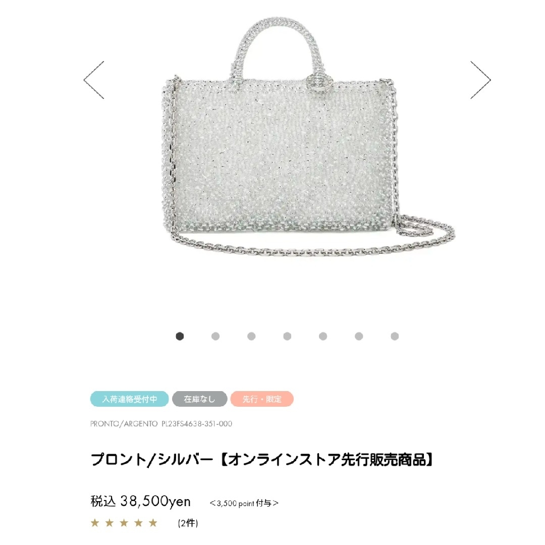 ANTEPRIMA - ☆売約済☆【新品未使用】ANTEPRIMA 新作 プロント ANTEPRIMA - ☆売約済☆【新品未使用】ANTEPRIMA 新作 プロント