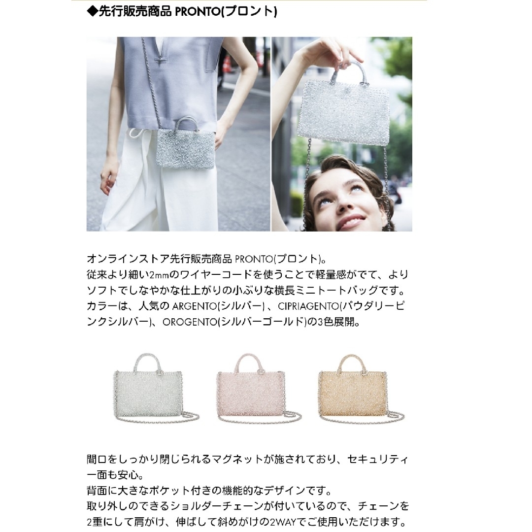 ANTEPRIMA - ☆売約済☆【新品未使用】ANTEPRIMA 新作 プロント ANTEPRIMA - ☆売約済☆【新品未使用】ANTEPRIMA 新作 プロント
