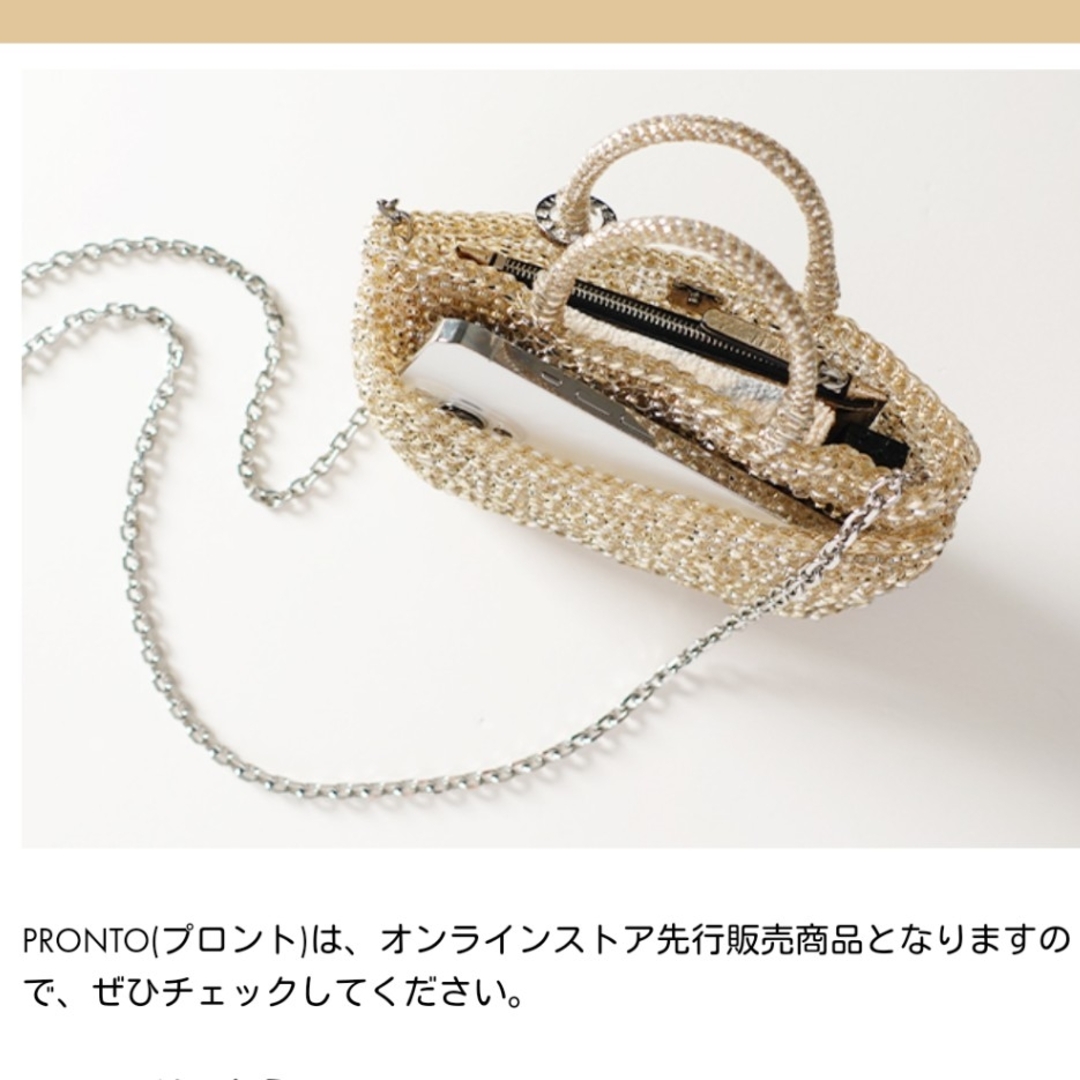 ANTEPRIMA - ☆売約済☆【新品未使用】ANTEPRIMA 新作 プロント ANTEPRIMA - ☆売約済☆【新品未使用】ANTEPRIMA 新作 プロント