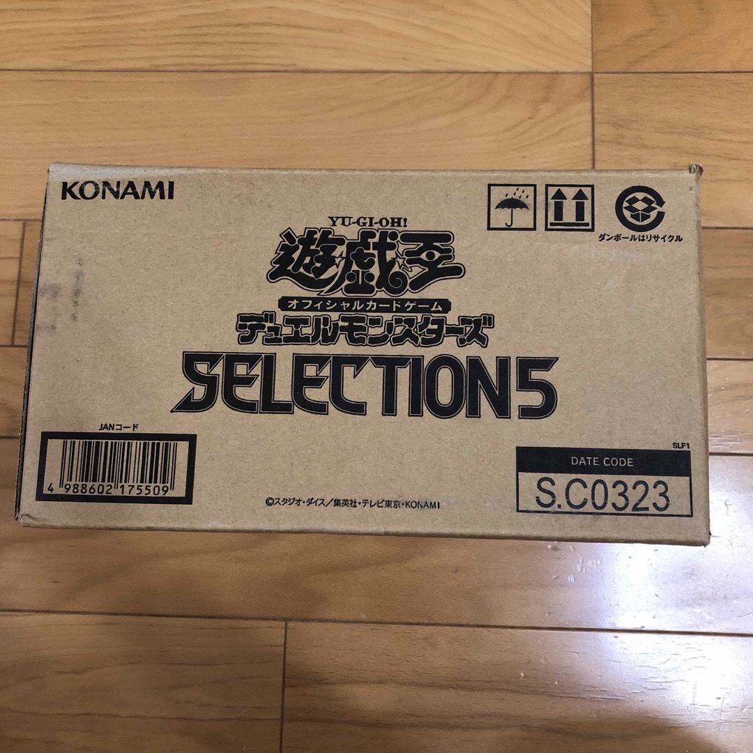 遊戯王　セレクション5  1カートン　24ボックス　selection5Box/デッキ/パック