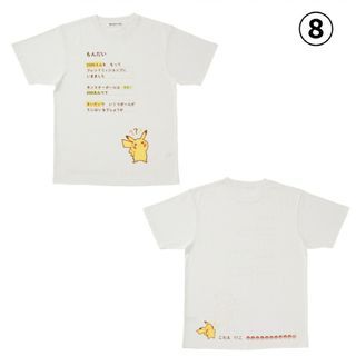 未使用　ポケセン　ポケモンセンター　限定　バラエTシャツ　ボールでさんすう(Tシャツ/カットソー(半袖/袖なし))