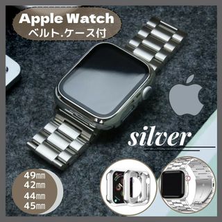 アップルウォッチ(Apple Watch)のセール★Apple Watch ステンレス バンド 側面カバー セット シルバー(モバイルケース/カバー)