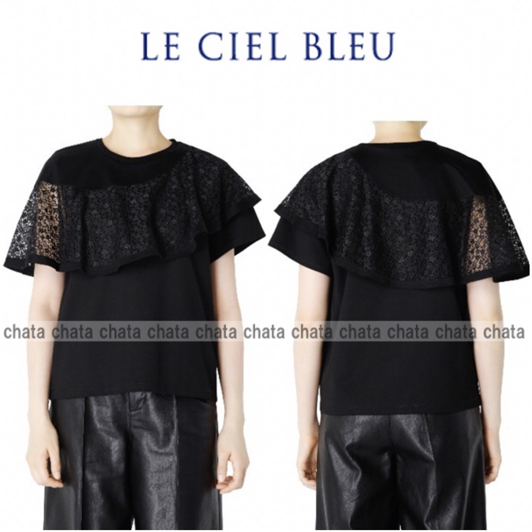 LE CIEL BLEU(ルシェルブルー)の【ルシェルブルー】Lace Cape Tops　レースケープ　アシンメトリー レディースのトップス(シャツ/ブラウス(半袖/袖なし))の商品写真