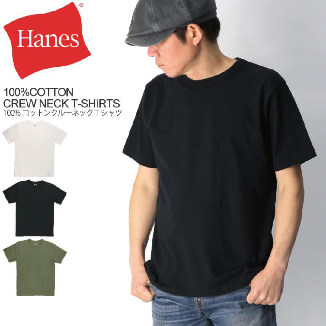 Hanes(ヘインズ)の新品 Hanes クルーネックTシャツ 23SS L 白 半袖 丸銅 無地 メンズのトップス(Tシャツ/カットソー(半袖/袖なし))の商品写真