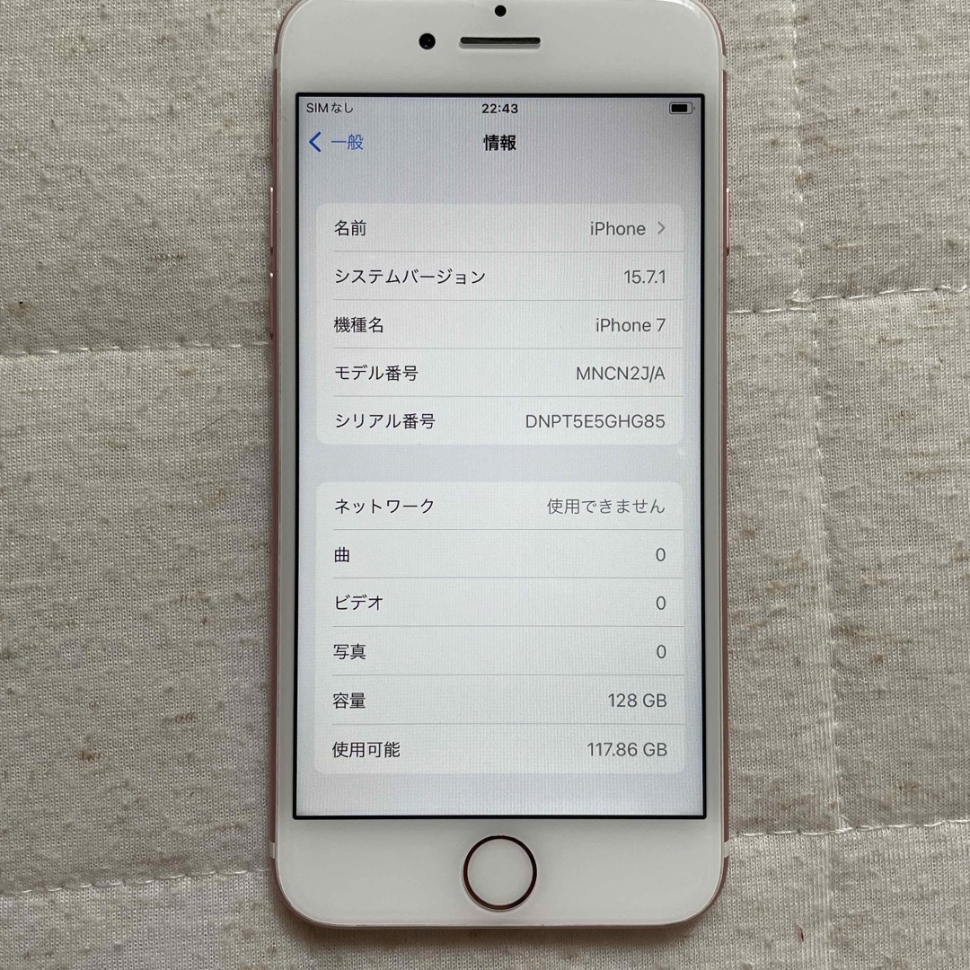 iPhone7 ローズゴールド SIMフリー 128gb  バッテリー100% 3