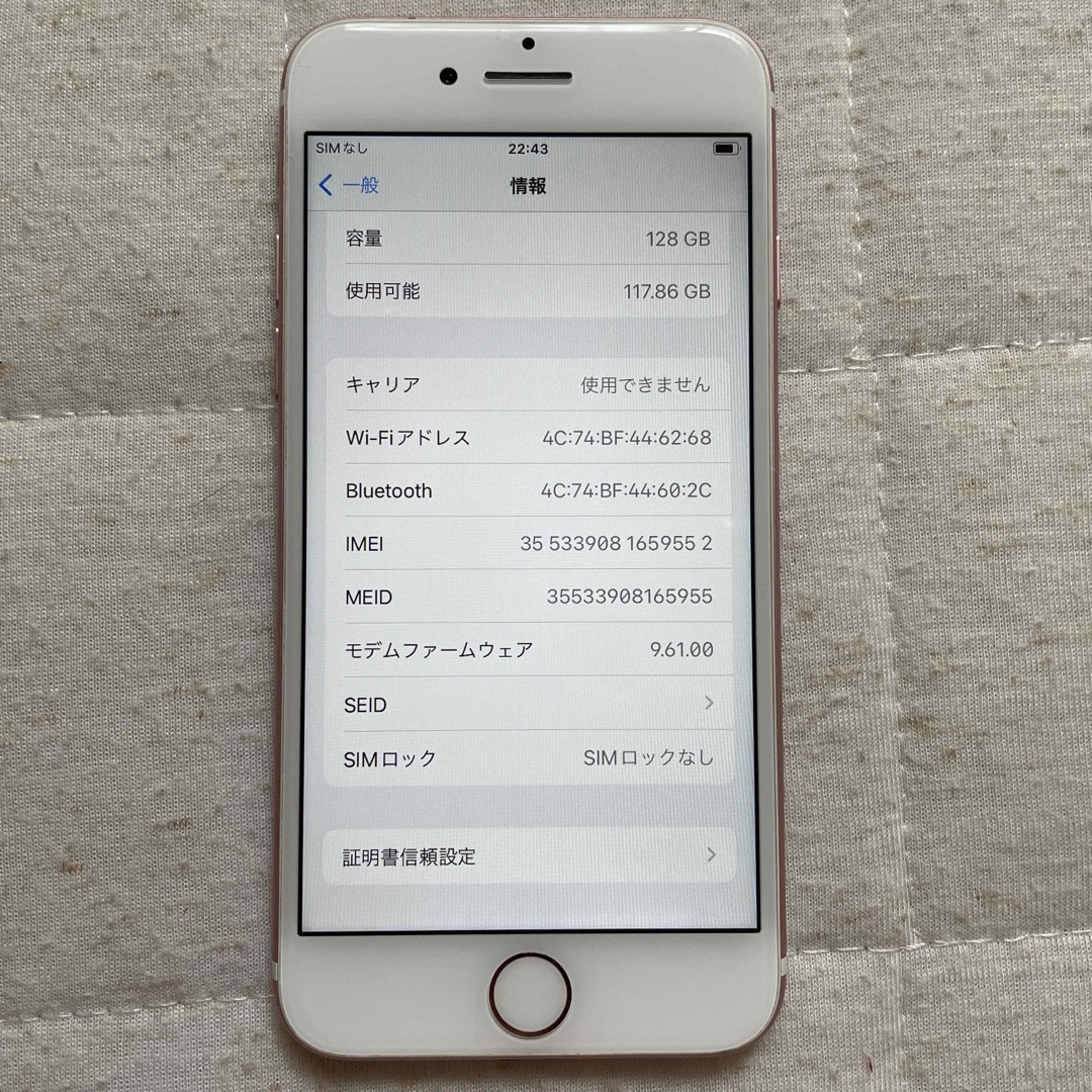 iPhone7 ローズゴールド SIMフリー 128gb  バッテリー100% 4