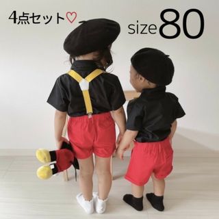 ベビー服 キッズ 80 赤 黒 セットアップ 仮装 衣装 スーツ お洒落 無地(セレモニードレス/スーツ)