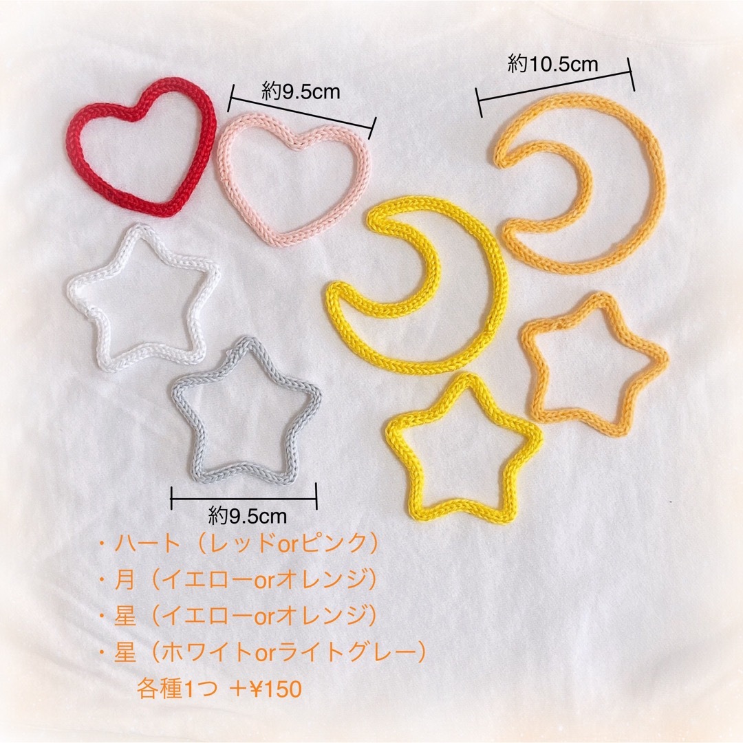 ウールレター オーダー受付ページ】-