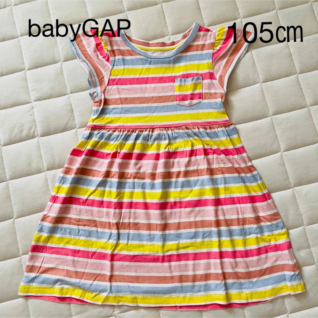 babyGAP(ベビーギャップ)の《105㎝》babyGAP 半袖ワンピース　レインボーボーダー キッズ/ベビー/マタニティのキッズ服女の子用(90cm~)(ワンピース)の商品写真
