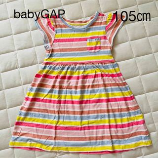 ベビーギャップ(babyGAP)の《105㎝》babyGAP 半袖ワンピース　レインボーボーダー(ワンピース)