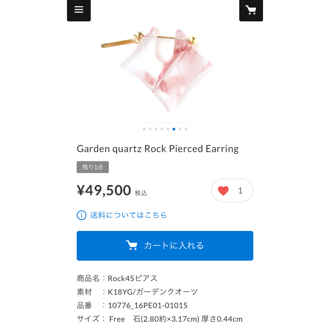 monaka jewellery ガーデンクォーツ ロックピアス モナカ monaka jewellery ガーデンクォーツ ロックピアス モナカ