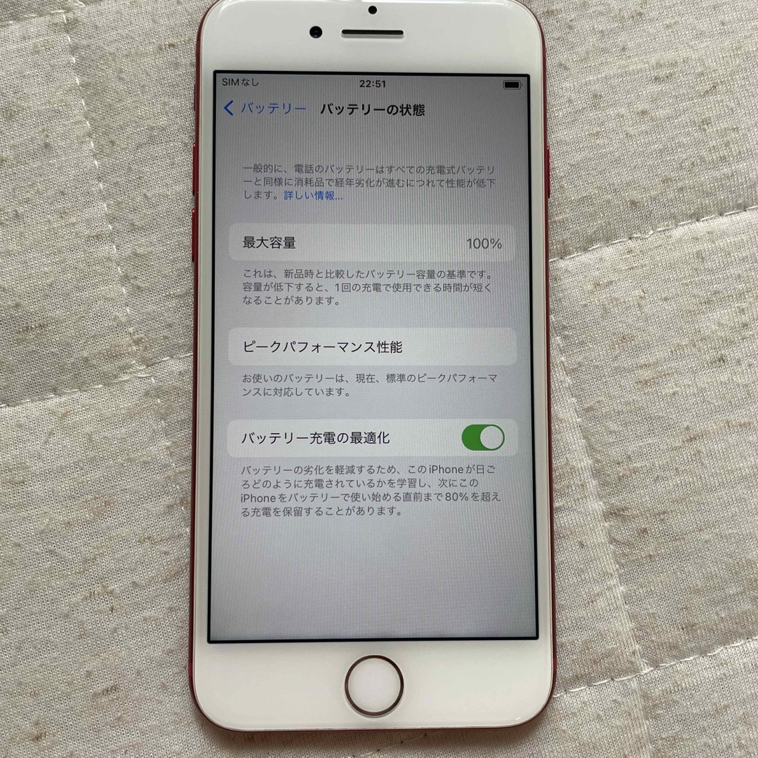 iPhone7 プロダクトレッド SIMフリー 128gb  バッテリー100% 2