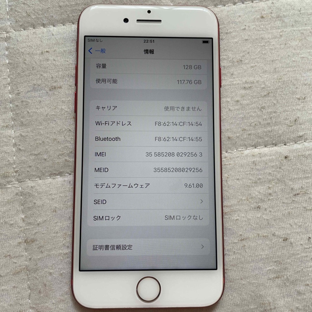 iPhone7 プロダクトレッド SIMフリー 128gb  バッテリー100% 4