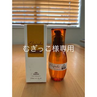 ミルボン(ミルボン)のミルボン ディーセス エルジューダ MO(120ml)(トリートメント)