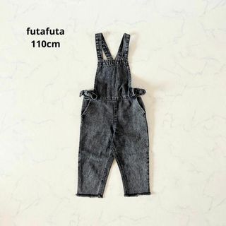 フタフタ(futafuta)の【美品】110cm futafuta フタフタ デニム サロペット リンクコーデ(パンツ/スパッツ)