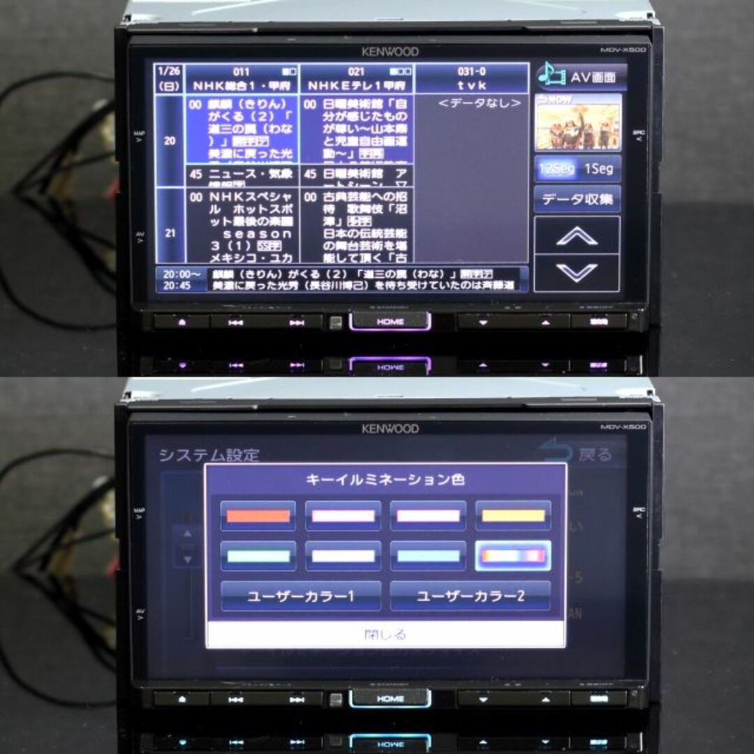 地図2020年春最新版彩速ナビMDV-X500フルセグ/bluetooth/録音