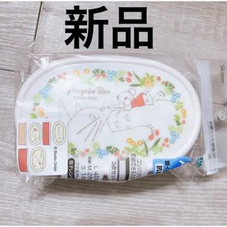 新品未開封 となりのトトロ 3P ランチボックス お弁当箱(弁当用品)