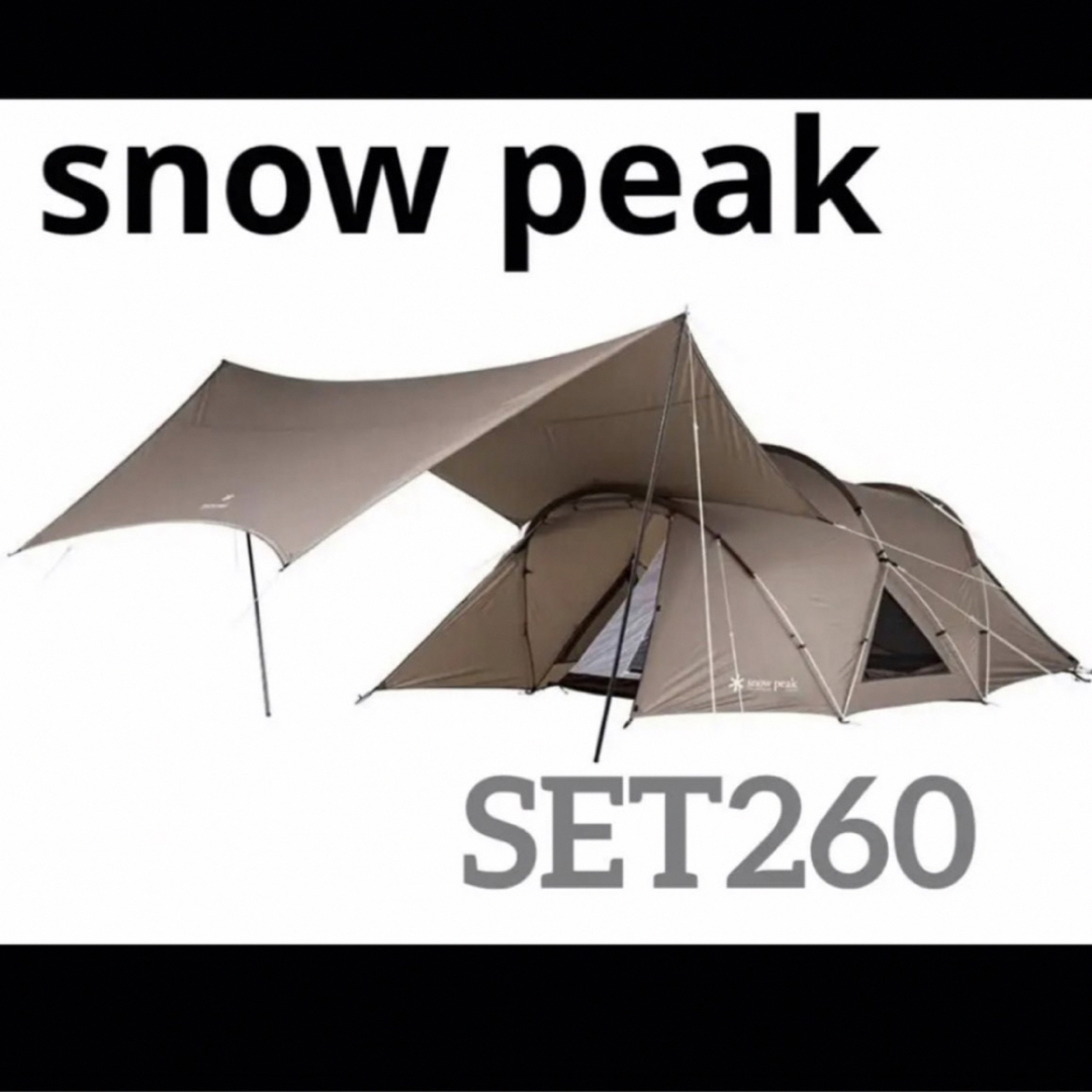 新品未開封　スノーピーク　ランドネスト M SET-260snowpeak