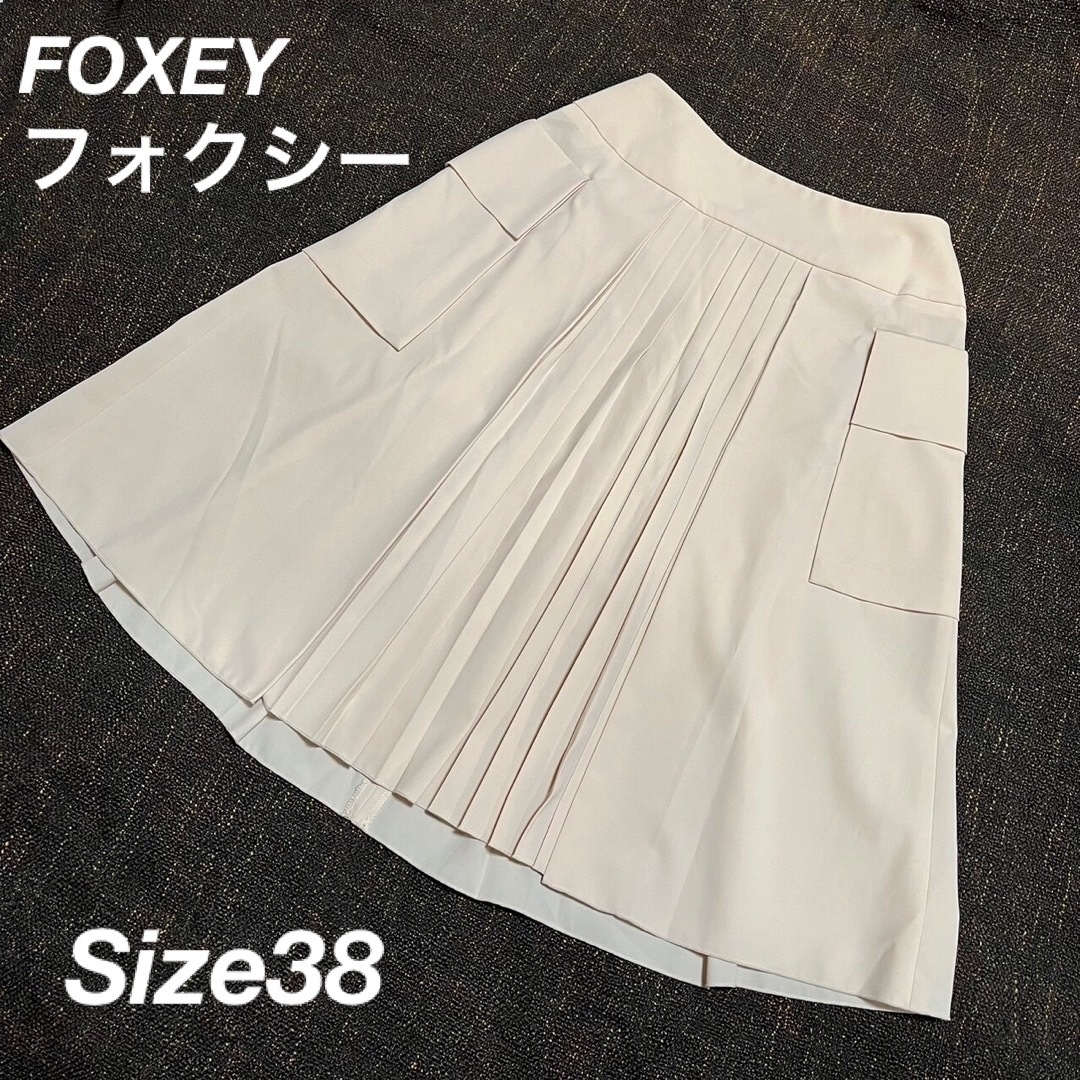 極美品　フォクシーニューヨーク　スカート　foxey