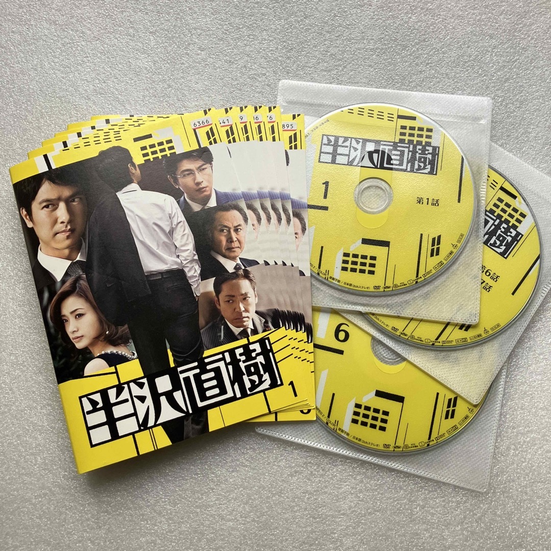 半沢直樹　1〜6巻　完結　DVD　　　　　　　全6巻セット　ドラマ