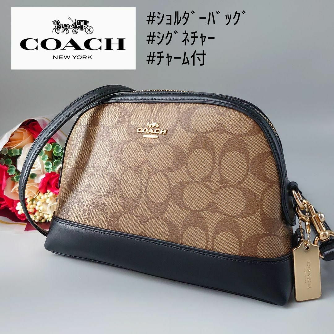 専用 極美品 COACH ショルダーバッグ シグネチャー クロスボディ 革 黒