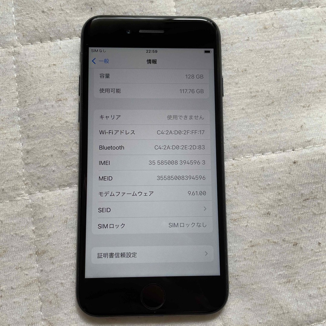 iPhone7 ブラック SIMフリー 128gb バッテリー100% www.krzysztofbialy.com