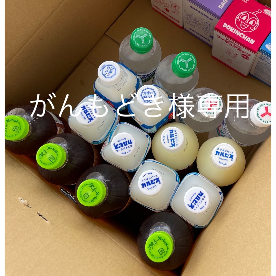 がんもどき様専用　アサヒ飲料 その他のその他(その他)の商品写真