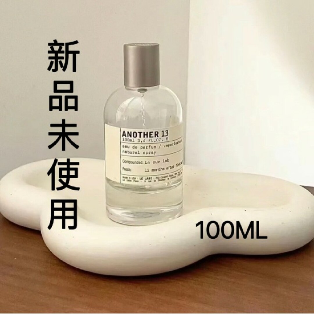 LE LABO ANOTHER13 ル ラボ アナザー13 香水 100ML