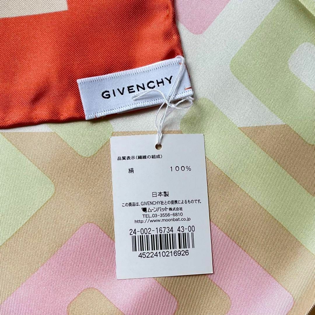 GIVENCHY(ジバンシィ)のタグ付き　GIVENCHY    ジバンシー　シルクスカーフ レディースのファッション小物(バンダナ/スカーフ)の商品写真