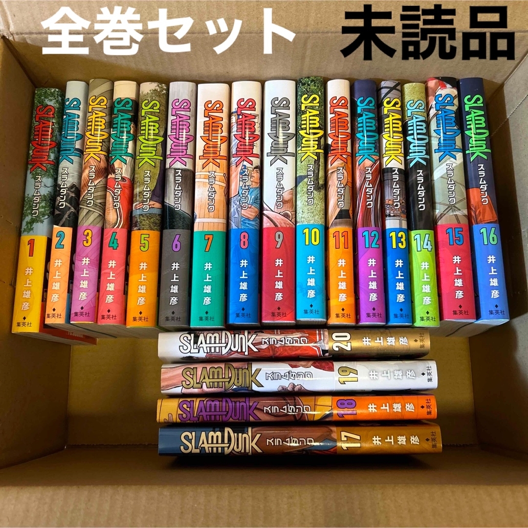 スラムダンク SLAMDUNK 1〜20巻 漫画 全巻セット - 全巻セット スラムダンク SLAMDUNK 1〜20巻 漫画 全巻セット - 全巻セット